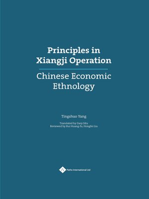 cover image of Principles in Xiangji Operation